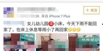 贵州旅行社爆料事件视频,揭秘行业乱象背后的真相  第3张 贵州旅行社爆料事件视频,揭秘行业乱象背后的真相  第3张