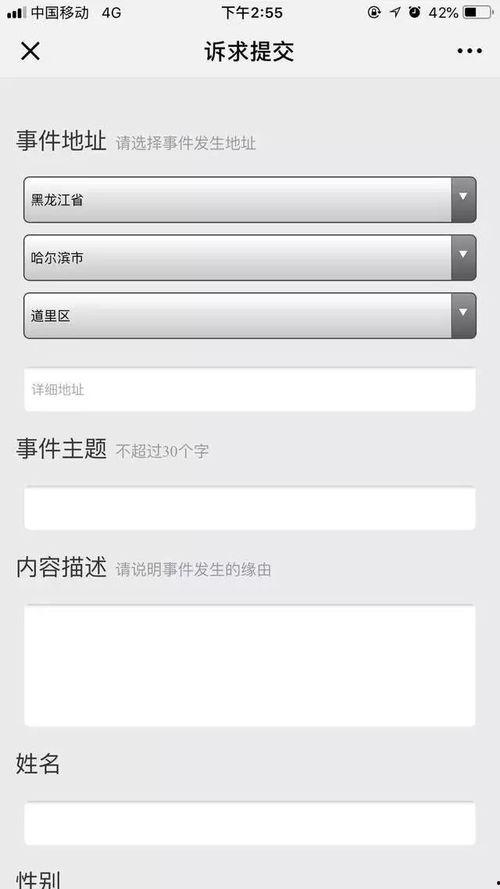 搜索最新爆料网站下载,网站下载背后的秘密与趋势  第2张 搜索最新爆料网站下载,网站下载背后的秘密与趋势  第2张