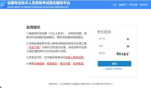 搜索最新爆料网站下载,网站下载背后的秘密与趋势  第3张 搜索最新爆料网站下载,网站下载背后的秘密与趋势  第3张
