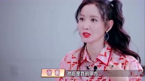 王栎鑫被爆料的故事视频,揭秘背后惊人真相  第2张 王栎鑫被爆料的故事视频,揭秘背后惊人真相  第2张