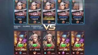 王者小白爆料视频大全,揭秘游戏幕后精彩瞬间  第2张 王者小白爆料视频大全,揭秘游戏幕后精彩瞬间  第2张