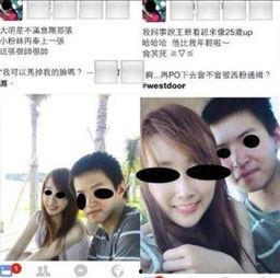 越南小安爆料视频大全,揭秘热点事件与幕后真相  第3张 越南小安爆料视频大全,揭秘热点事件与幕后真相  第3张