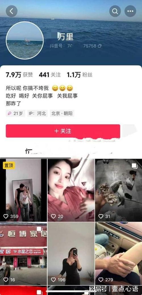 石家庄新婚爆料视频最新,甜蜜瞬间曝光,幸福瞬间感动网友