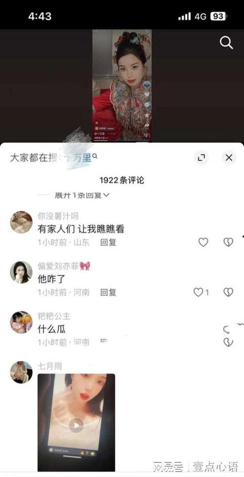 石家庄新婚爆料视频最新,甜蜜瞬间曝光,幸福瞬间感动网友  第3张 石家庄新婚爆料视频最新,甜蜜瞬间曝光,幸福瞬间感动网友  第3张
