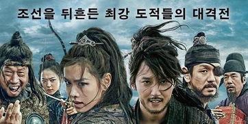 海盗韩国电影在线观看,韩国电影在线观看,惊险海战一触即发!  第3张 海盗韩国电影在线观看,韩国电影在线观看,惊险海战一触即发!  第3张