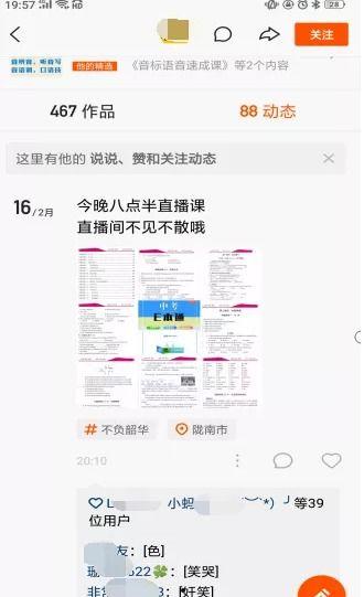 快手最新爆料视频,揭秘短视频背后的秘密与趋势  第2张 快手最新爆料视频,揭秘短视频背后的秘密与趋势  第2张