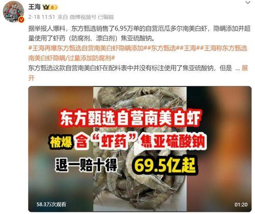 乐宇最新爆料新闻报道,揭秘娱乐圈惊人内幕  第3张 乐宇最新爆料新闻报道,揭秘娱乐圈惊人内幕  第3张