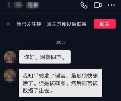 新闻爆料是免费吗知乎,新闻爆料在知乎上的免费真相  第2张 新闻爆料是免费吗知乎,新闻爆料在知乎上的免费真相  第2张