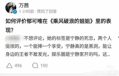 新闻爆料是免费吗知乎,新闻爆料在知乎上的免费真相  第3张 新闻爆料是免费吗知乎,新闻爆料在知乎上的免费真相  第3张