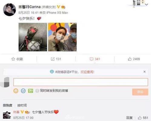 娱人娱乐爆料网站大全最新,最新爆料网站大全大起底!  第3张 娱人娱乐爆料网站大全最新,最新爆料网站大全大起底!  第3张