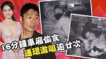 最新爆料吃瓜视频大全,揭秘娱乐圈幕后真相  第3张 最新爆料吃瓜视频大全,揭秘娱乐圈幕后真相  第3张