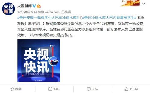 今天中午爆料新闻视频,最新视频揭露惊人内幕,事件真相令人震惊  第3张 今天中午爆料新闻视频,最新视频揭露惊人内幕,事件真相令人震惊  第3张