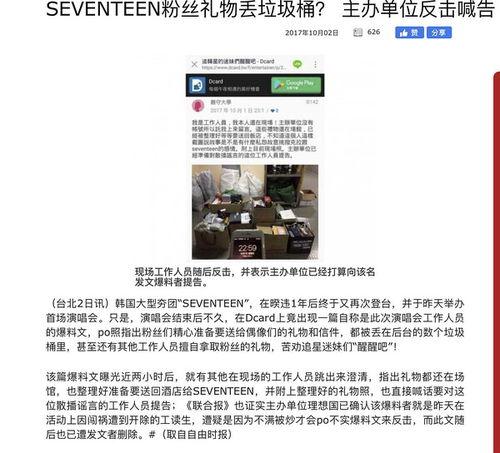 四川爆料者道歉视频大全,反思与成长之路  第2张 四川爆料者道歉视频大全,反思与成长之路  第2张