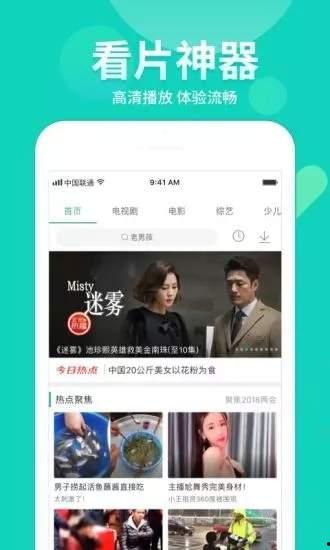 网红石头爆料视频大全下载,揭秘幕后真相与热门话题