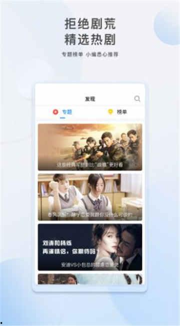 网红石头爆料视频大全下载,揭秘幕后真相与热门话题  第2张 网红石头爆料视频大全下载,揭秘幕后真相与热门话题  第2张