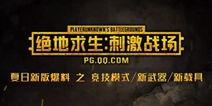 小白爆料新武器视频大全,新武器视频大全震撼来袭!  第3张 小白爆料新武器视频大全,新武器视频大全震撼来袭!  第3张