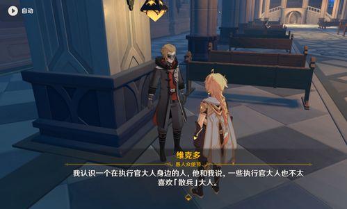 原神散兵最新爆料,神秘角色即将揭晓,实力与背景引人遐想  第2张 原神散兵最新爆料,神秘角色即将揭晓,实力与背景引人遐想  第2张