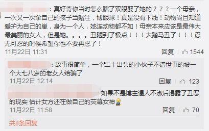 美国娱乐圈爆料是真的假的,真相还是谣言?  第2张 美国娱乐圈爆料是真的假的,真相还是谣言?  第2张