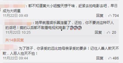 美国娱乐圈爆料是真的假的,真相还是谣言?  第3张 美国娱乐圈爆料是真的假的,真相还是谣言?  第3张