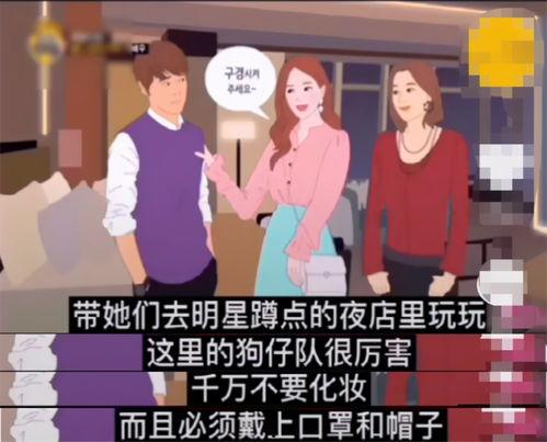 韩国记者爆料林允儿视频,事件真相引发热议”  第2张 韩国记者爆料林允儿视频,事件真相引发热议”  第2张