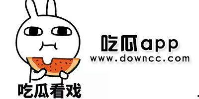 全网吃瓜网红有哪些人,揭秘网络红人的多彩人生  第2张 全网吃瓜网红有哪些人,揭秘网络红人的多彩人生  第2张