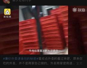 河南黑心企业爆料视频,揭露恶劣劳动环境与非法操作内幕