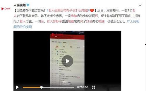 淮安导游爆料新闻事件视频,揭秘背后惊人真相