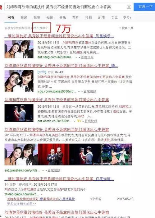 淮安导游爆料新闻事件视频,揭秘背后惊人真相  第2张 淮安导游爆料新闻事件视频,揭秘背后惊人真相  第2张