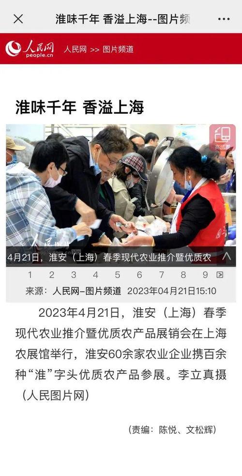 淮安导游爆料新闻事件视频,揭秘背后惊人真相  第3张 淮安导游爆料新闻事件视频,揭秘背后惊人真相  第3张