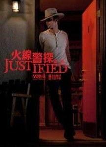 火线警探在线观看