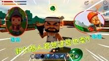 迷你世界冰雪爆料视频,迷你世界全新冰雪主题爆料揭秘  第3张 迷你世界冰雪爆料视频,迷你世界全新冰雪主题爆料揭秘  第3张