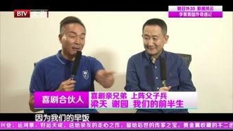 父子兵在线观看,共筑战友情,传承家国梦