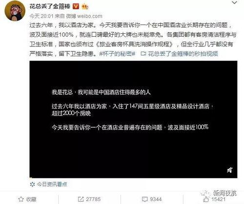 爆料获奖发视频,精彩视频全网疯传!