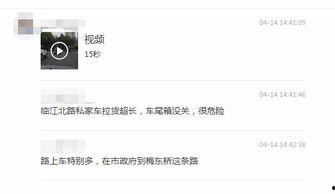 爆料获奖发视频,精彩视频全网疯传!  第3张 爆料获奖发视频,精彩视频全网疯传!  第3张
