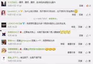 天涯爆料最新,揭秘娱乐圈最新惊天大事件!  第3张 天涯爆料最新,揭秘娱乐圈最新惊天大事件!  第3张
