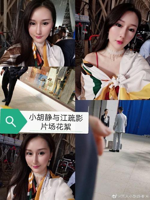 爆料最多的女网红视频,揭秘爆料最多的女网红视频背后的故事  第3张 爆料最多的女网红视频,揭秘爆料最多的女网红视频背后的故事  第3张
