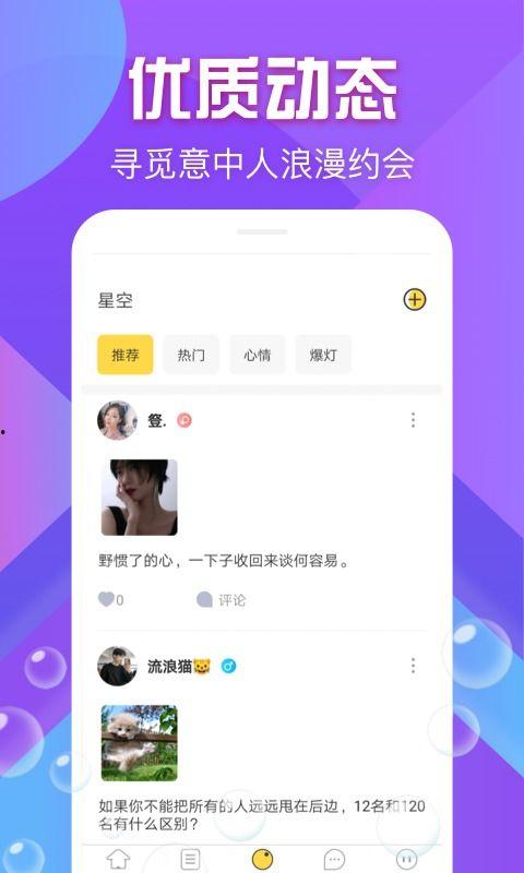 街头鱿鱼爆料视频下载手机版,揭秘手机版下载攻略