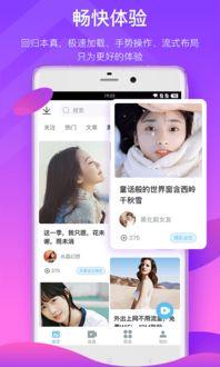 街头鱿鱼爆料视频下载手机版,揭秘手机版下载攻略  第3张 街头鱿鱼爆料视频下载手机版,揭秘手机版下载攻略  第3张