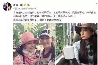 真实娱乐圈爆料天涯,天涯爆料背后的真实故事  第3张 真实娱乐圈爆料天涯,天涯爆料背后的真实故事  第3张
