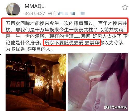 傻大喜前女友爆料视频,揭秘昔日恋情背后的真相  第2张 傻大喜前女友爆料视频,揭秘昔日恋情背后的真相  第2张