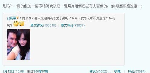 傻大喜前女友爆料视频,揭秘昔日恋情背后的真相  第3张 傻大喜前女友爆料视频,揭秘昔日恋情背后的真相  第3张