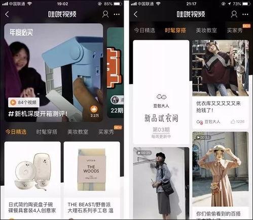 短视频被爆料会怎么样吗,揭秘网络舆论的威力与影响