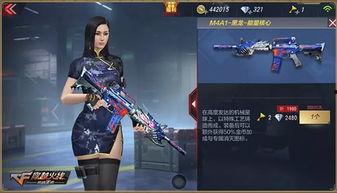 cf黑龙最新爆料消息,神秘武器即将亮相,性能升级引玩家热议