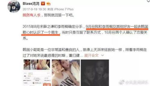 李易峰湾湾爆料视频,揭秘娱乐圈幕后真相  第2张 李易峰湾湾爆料视频,揭秘娱乐圈幕后真相  第2张