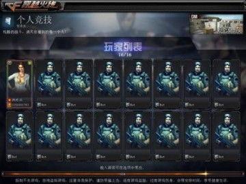火线计划九月爆料视频完整版