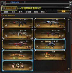 火线计划九月爆料视频完整版  第2张 火线计划九月爆料视频完整版  第2张