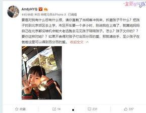 魏龙前妻爆料视频大全集,揭秘婚姻内幕与情感纠葛  第2张 魏龙前妻爆料视频大全集,揭秘婚姻内幕与情感纠葛  第2张