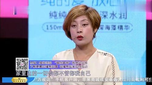 魏龙前妻爆料视频大全集,揭秘婚姻内幕与情感纠葛  第3张 魏龙前妻爆料视频大全集,揭秘婚姻内幕与情感纠葛  第3张