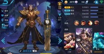 王者最新中路皮肤爆料