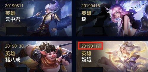 王者最新中路皮肤爆料  第3张 王者最新中路皮肤爆料  第3张